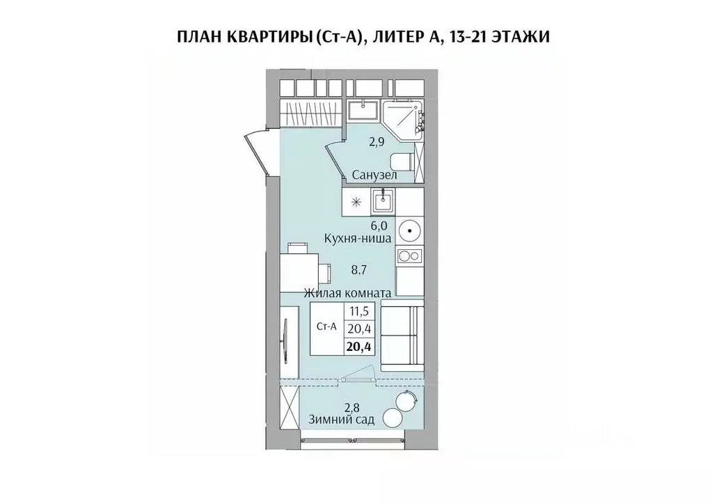 1-к кв. Нижегородская область, Нижний Новгород Якорная ул. (20.4 м) - Фото 0