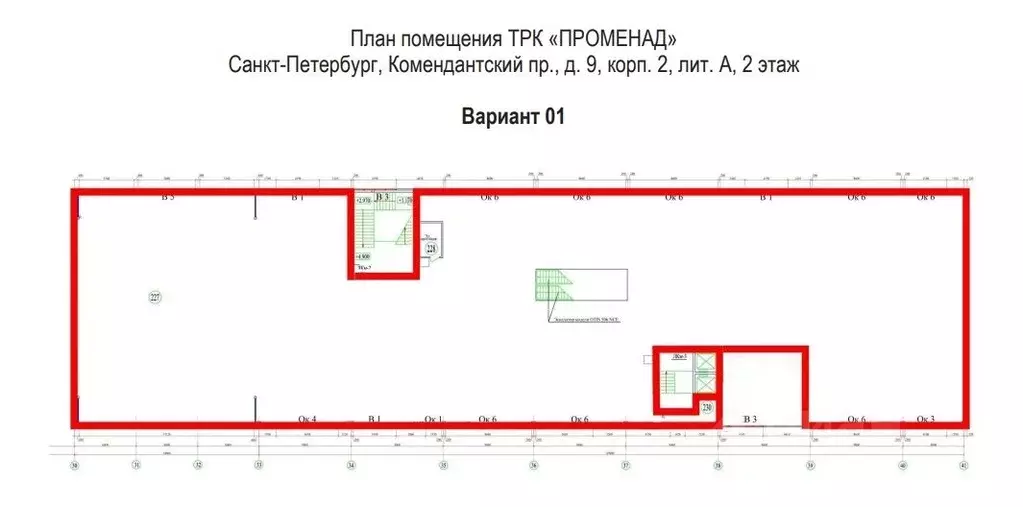 Офис в Санкт-Петербург Комендантский просп., 9к2 (1832 м) - Фото 1