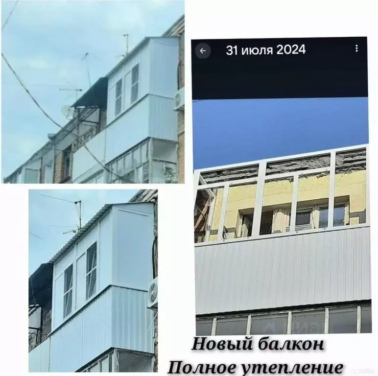 2-к кв. Ростовская область, Батайск пер. 1-й Локомотивный, 15 (42.0 м) - Фото 1