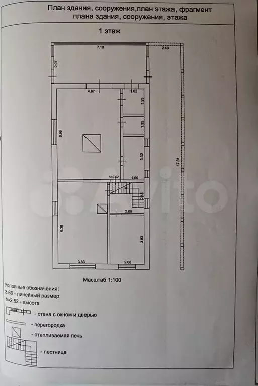 Дом 269 м на участке 26 сот. - Фото 0