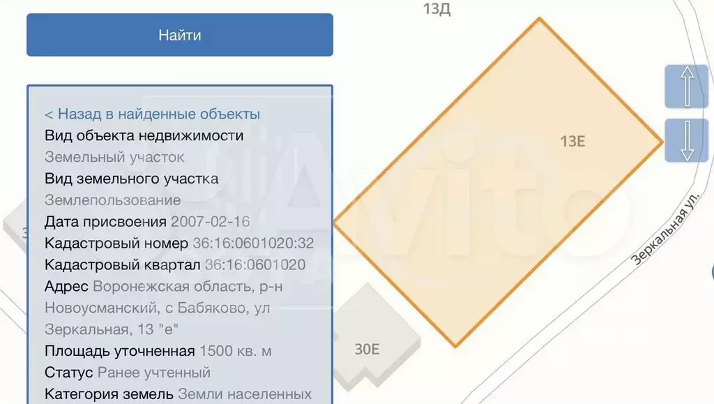 Участок 15 сот. (ИЖС) - Фото 0