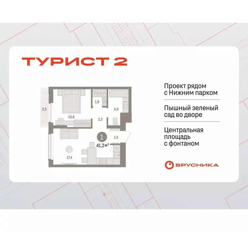 1-к кв. Липецкая область, Липецк пл. Петра Великого, 1 (41.35 м) - Фото 0