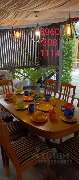 Дом в Краснодарский край, Сочи городской округ, с. Черешня ул. ... - Фото 2