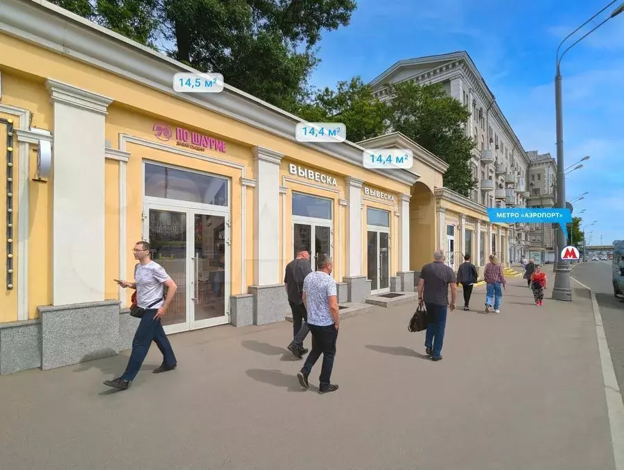 Аренда ПСН 28,8 м у м. Аэропорт на трафике - Фото 1