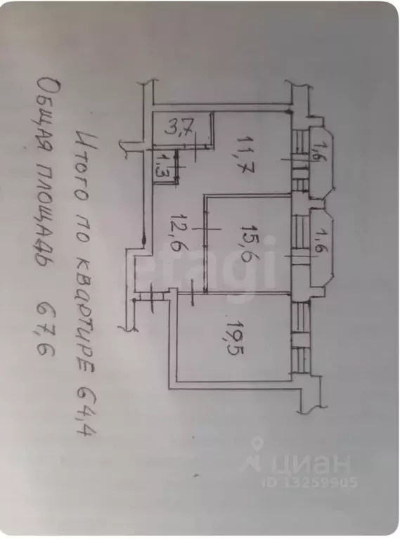 2-к кв. Липецкая область, Липецк ул. И.В. Шкатова, 26 (64.4 м) - Фото 1