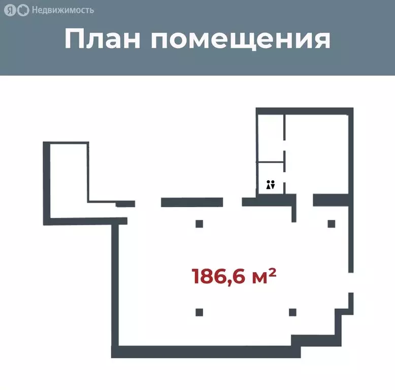 Офис (186.6 м) - Фото 2