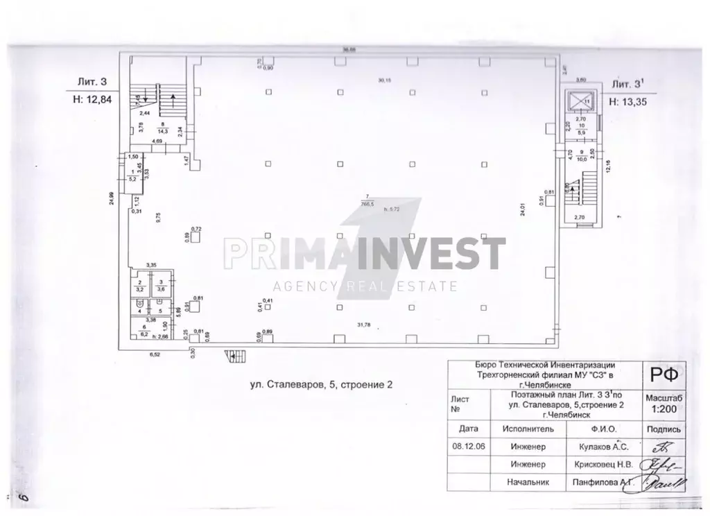 Склад в Челябинская область, Челябинск ул. Сталеваров, 5к9 (800 м) - Фото 1