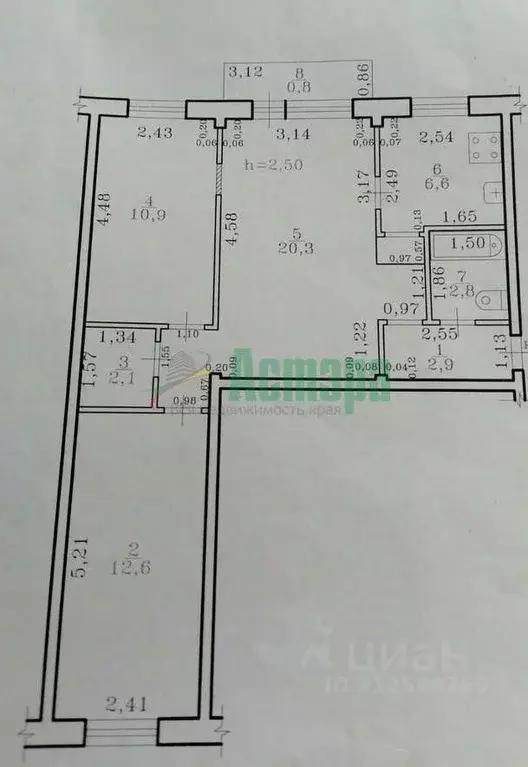 3-к кв. Забайкальский край, Чита ул. Гагарина, 11 (65.0 м) - Фото 0