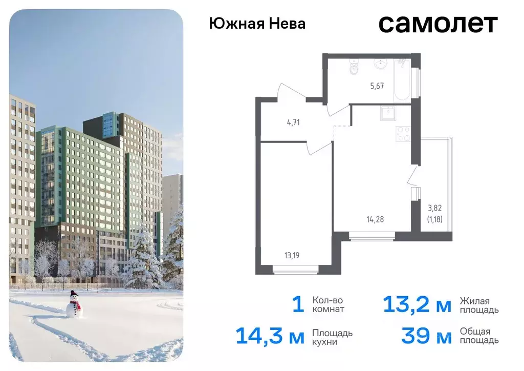 1-к кв. Ленинградская область, Всеволожский район, Свердловское ... - Фото 0