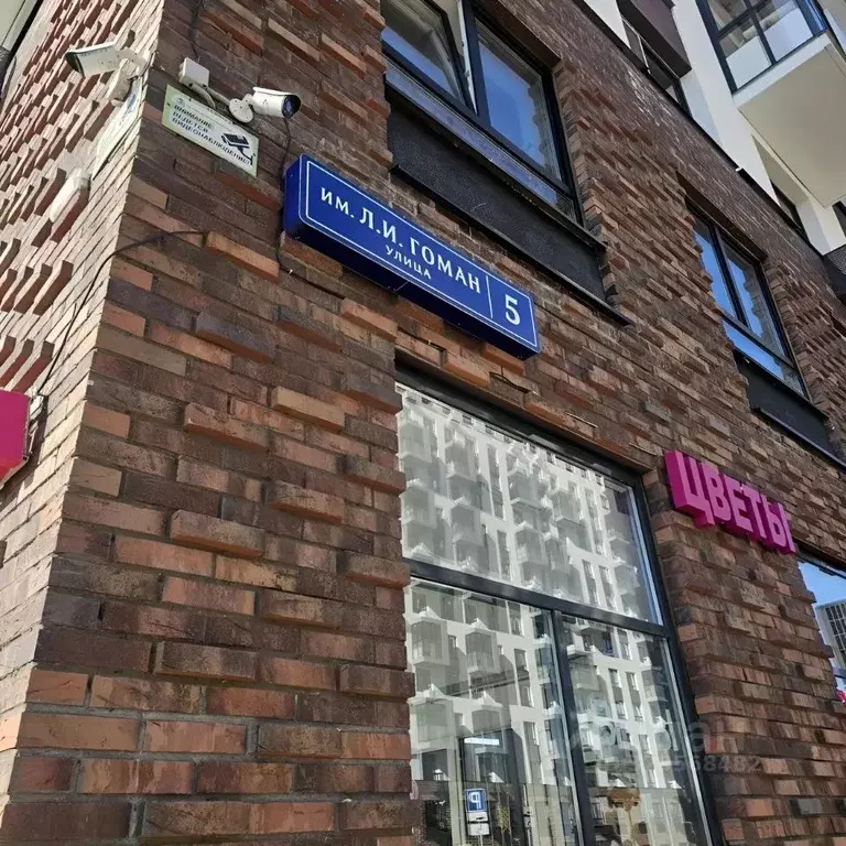 Гараж в Московская область, Ленинский городской округ, Мисайлово пгт, ... - Фото 1