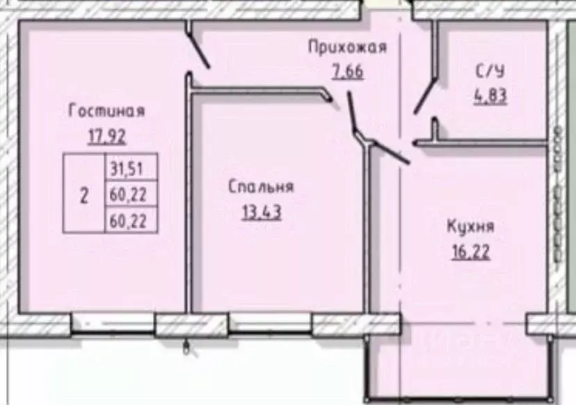 2-к кв. Кабардино-Балкария, Нальчик ул. Тарчокова (60.22 м) - Фото 1