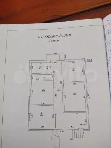 Дом 202,1 м на участке 9 сот. - Фото 0
