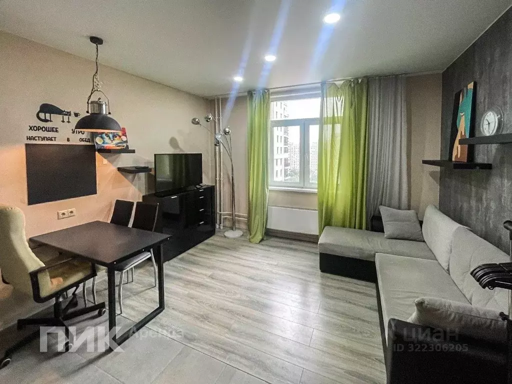 Студия Московская область, Котельники ул. Сосновая, 1к5 (24.4 м) - Фото 1