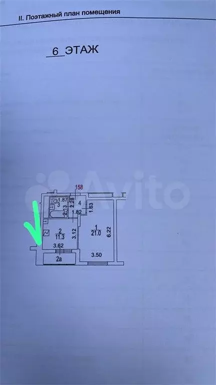 1-к. квартира, 41 м, 6/12 эт. - Фото 0