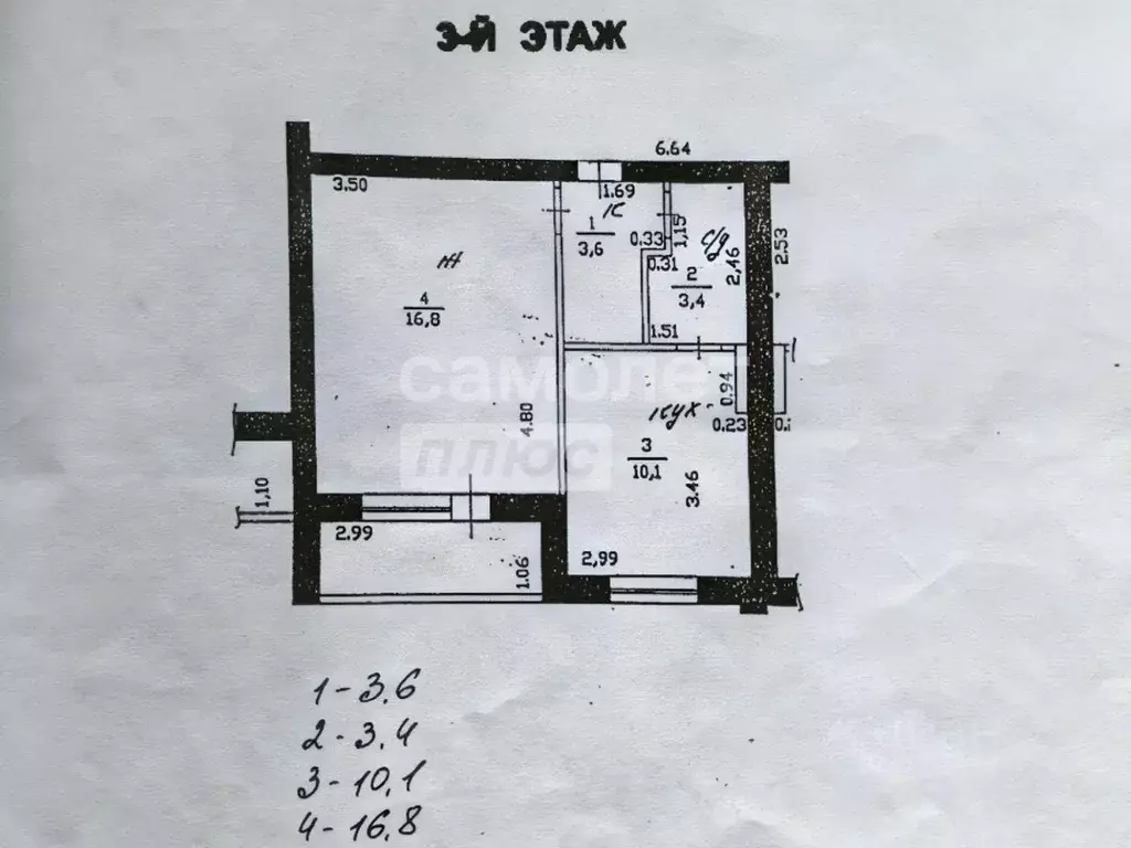 1-к кв. Смоленская область, Смоленск ул. Рыленкова, 30А (33.9 м) - Фото 2