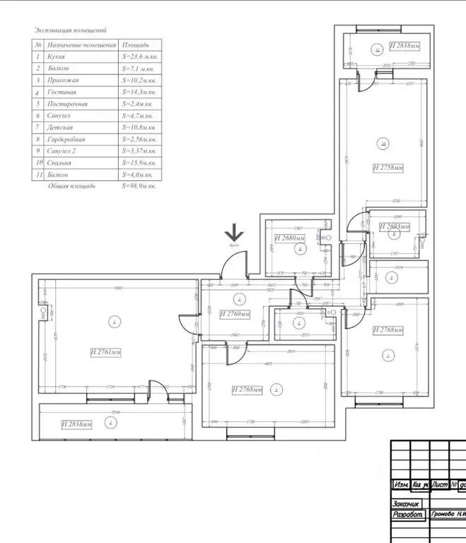 3-к кв. Санкт-Петербург Уральская ул., 21к4 (88.4 м) - Фото 1