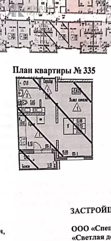 1-к кв. Татарстан, Казань ул. Александра Курынова, 10к2 (31.9 м) - Фото 1