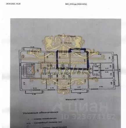2-к кв. Приморский край, Артем ул. Дзержинского, 23 (49.5 м) - Фото 2