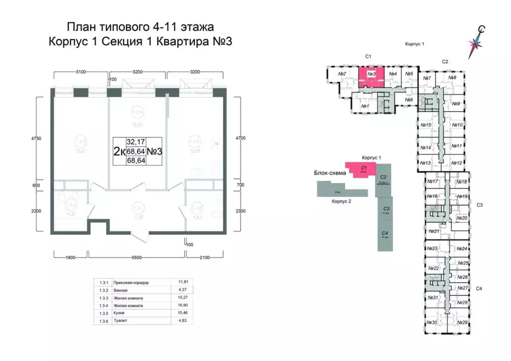 2-к кв. Московская область, Наро-Фоминск ул. Курзенкова, 12 (68.64 м) - Фото 1