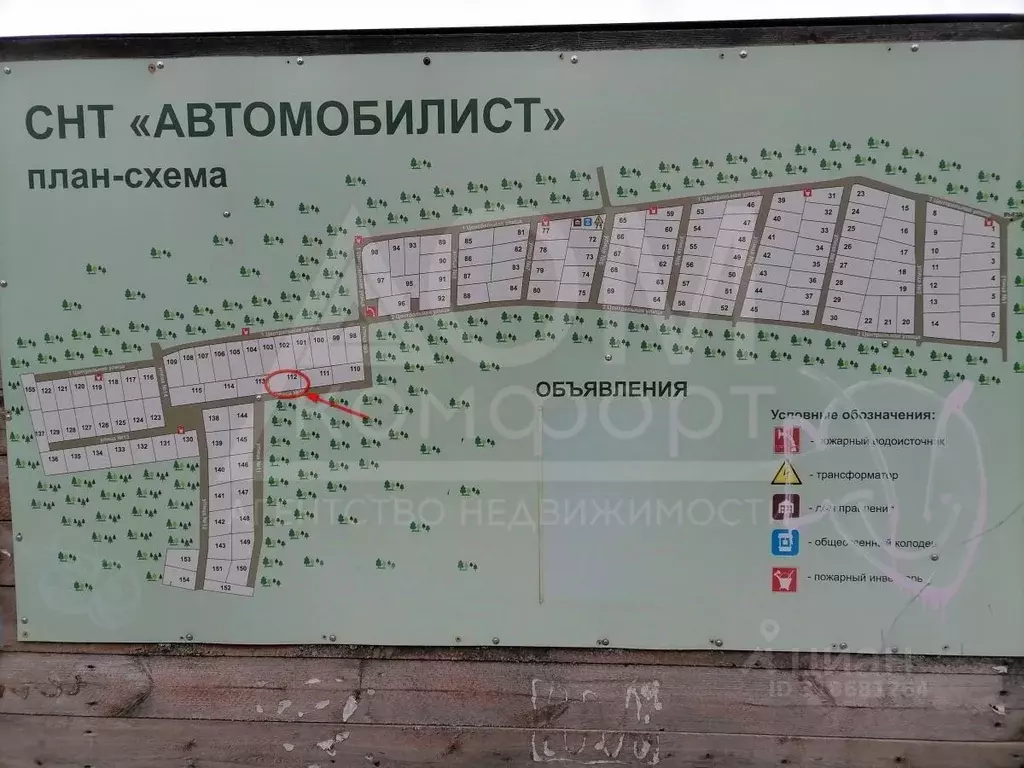 Участок в Ленинградская область, Приозерский район, Ларионовское ... - Фото 1