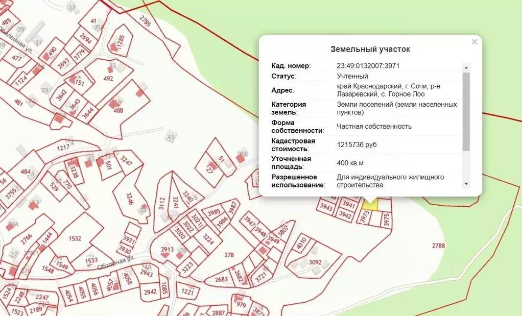 Участок в Краснодарский край, Сочи городской округ, с. Горное Лоо  ... - Фото 2