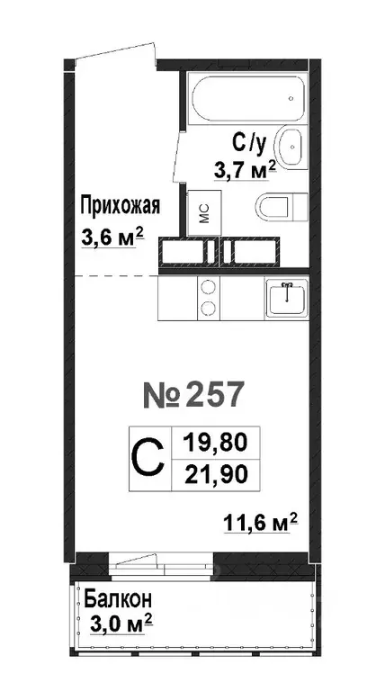 Студия Нижегородская область, Нижний Новгород Торпедо жилой комплекс ... - Фото 1