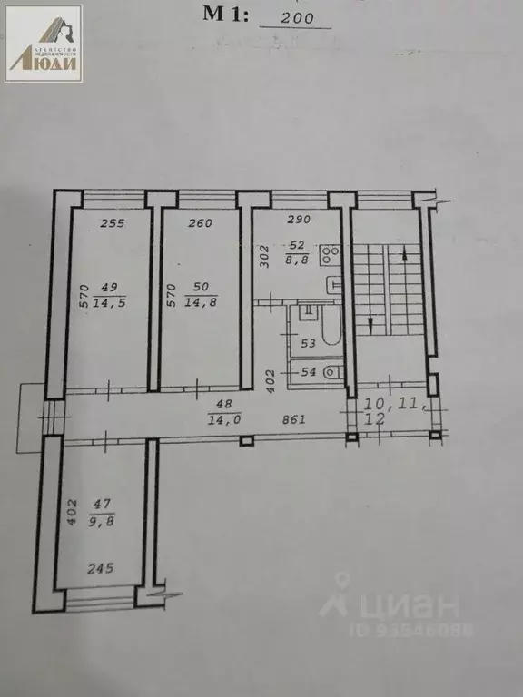 3-к кв. Новосибирская область, Новосибирск ул. Костычева, 42 (66.0 м) - Фото 2