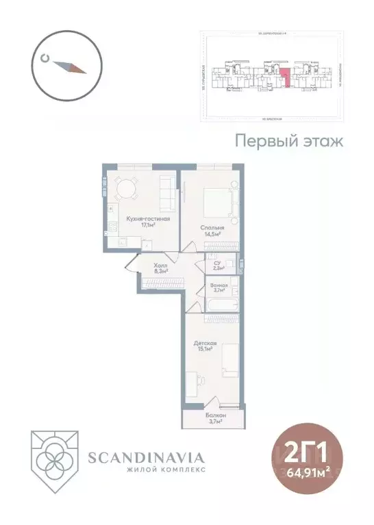 2-к кв. Астраханская область, Астрахань Моздокская ул., 40 (66.49 м) - Фото 0
