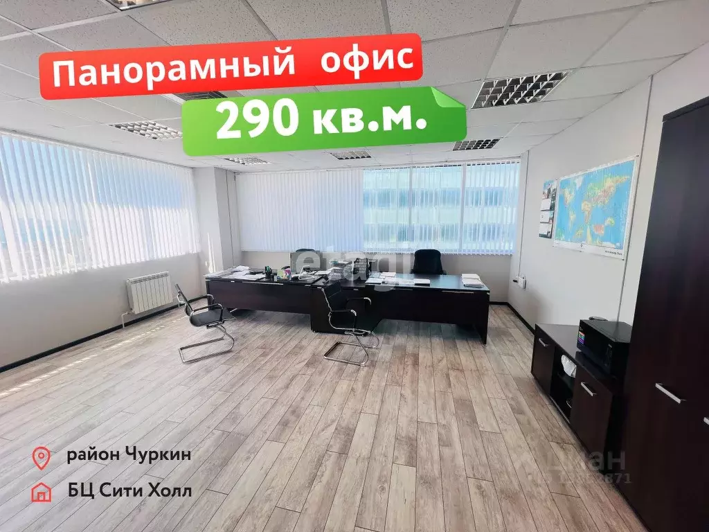 Офис в Приморский край, Владивосток Запорожская ул., 77 (290 м) - Фото 0