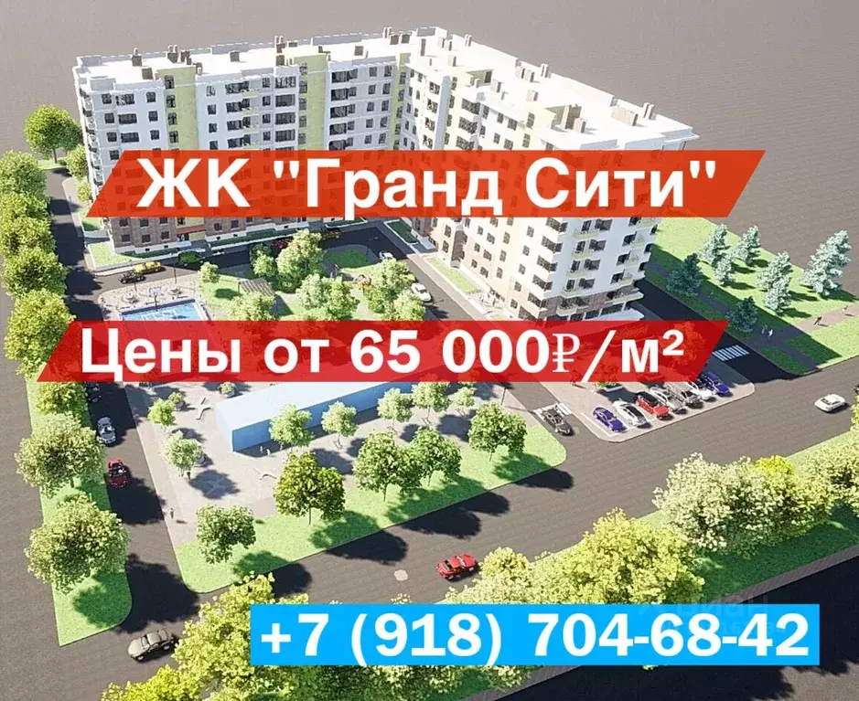 3-к кв. Северная Осетия, Владикавказ ул. Курсантов-Кировцев, 13В (79.5 ... - Фото 0