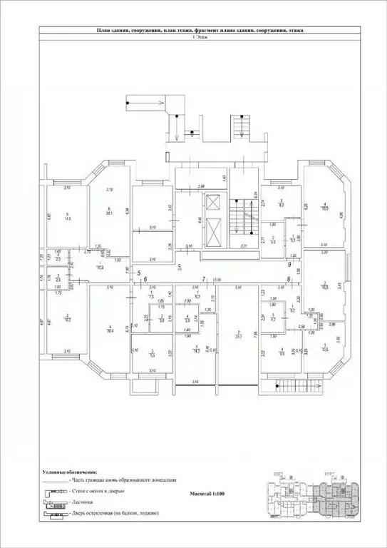 1-к кв. Московская область, Ногинск Богородский городской округ, ул. ... - Фото 2
