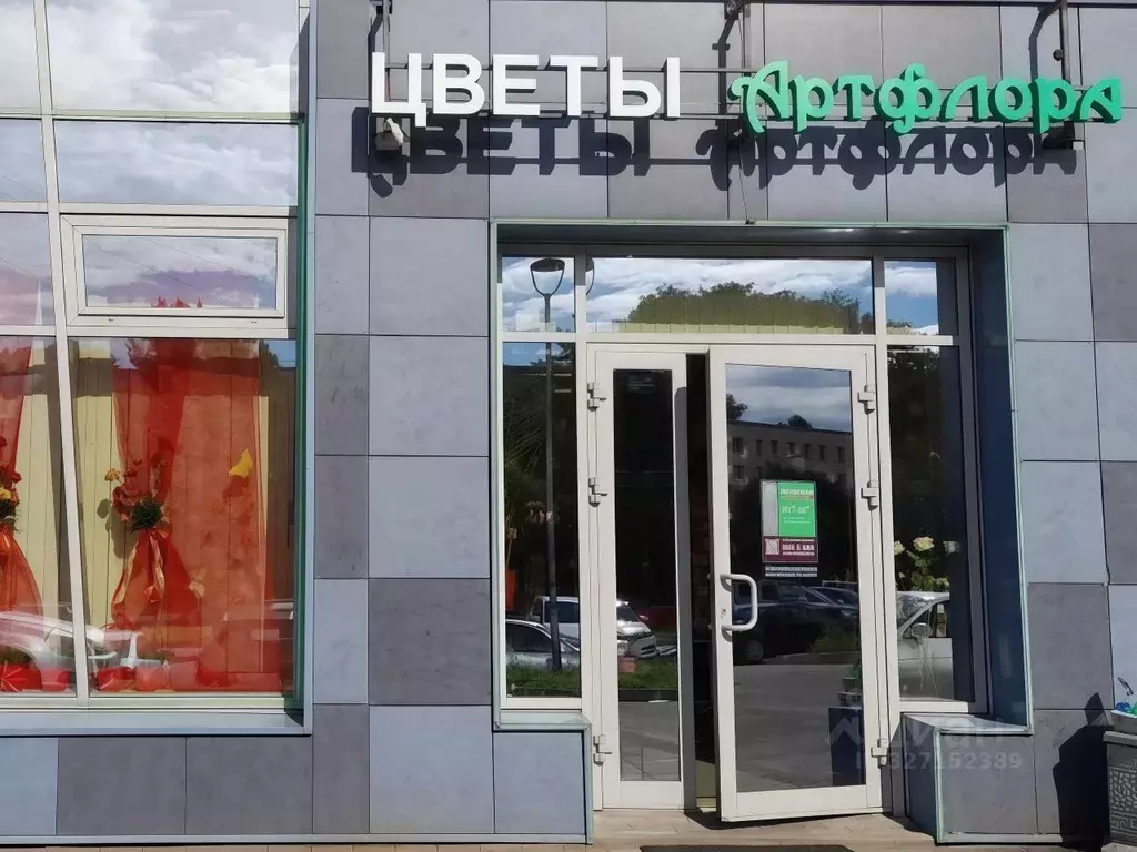 Помещение свободного назначения в Санкт-Петербург, Санкт-Петербург, ... - Фото 1