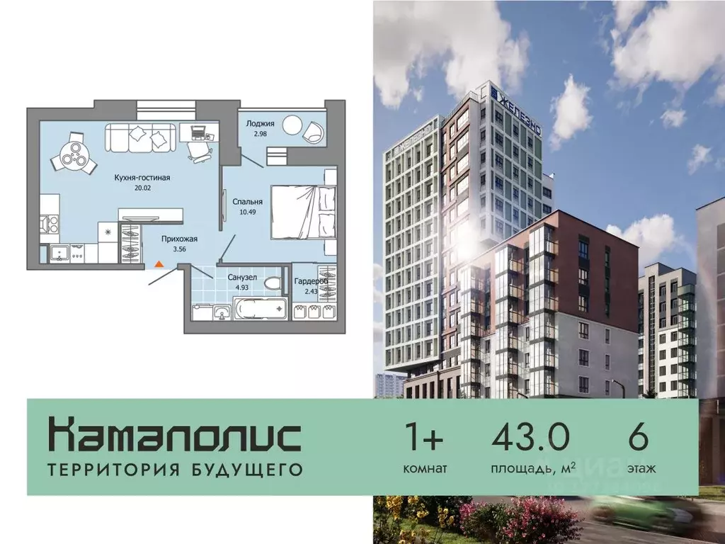 1-к кв. Пермский край, Пермь ул. Дзержинского, 35А (43.0 м) - Фото 0