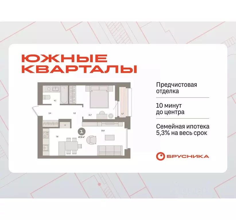 1-к кв. Свердловская область, Екатеринбург Юго-Западный жилрайон, ... - Фото 0