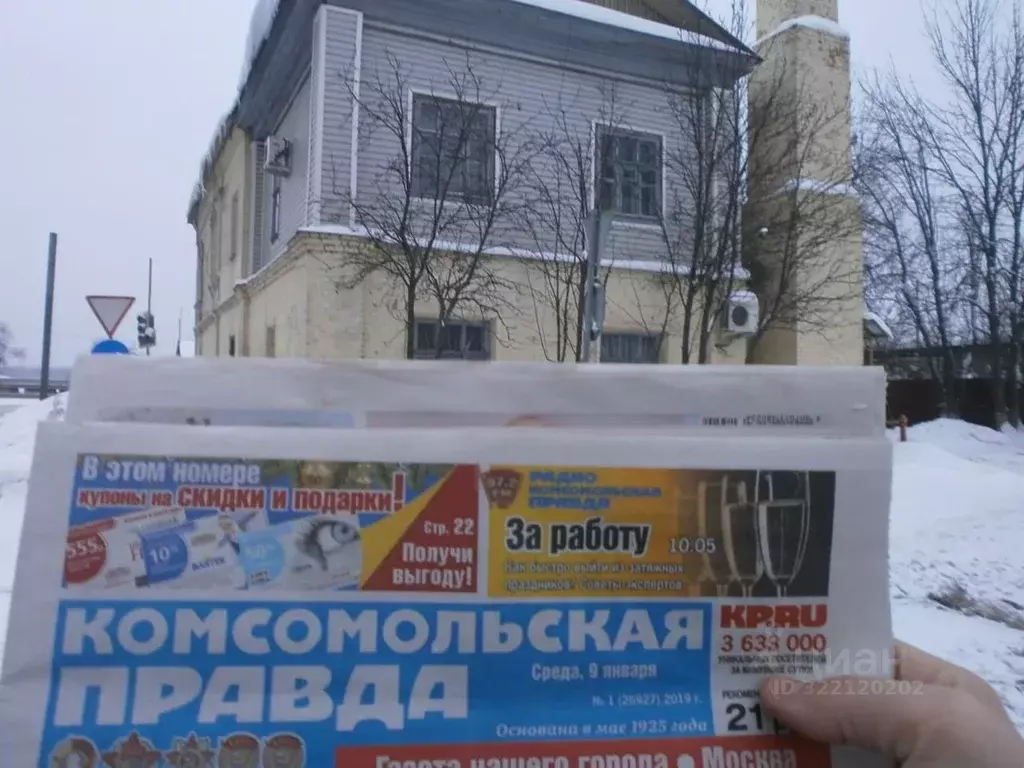 Офис в Московская область, Орехово-Зуевский городской округ, д. Малая ... - Фото 1