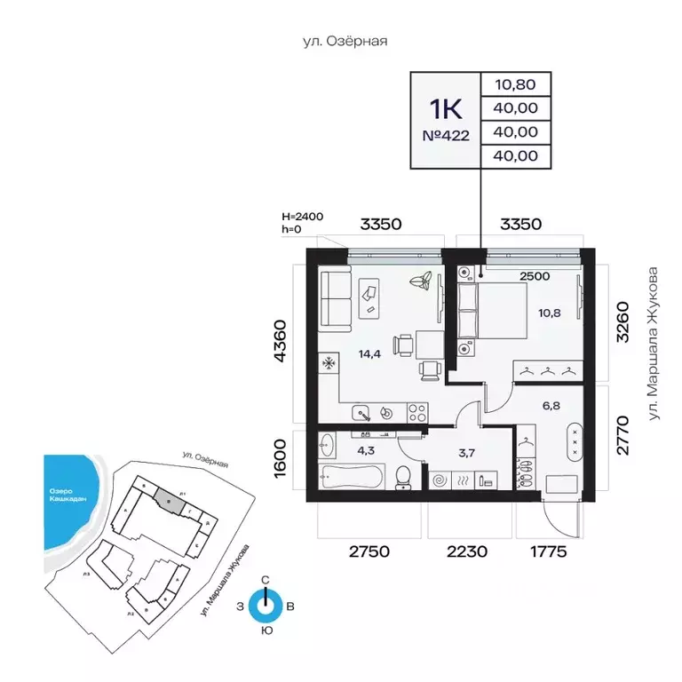 1-к кв. Башкортостан, Уфа Сипайлово жилрайон, Атлантис жилой комплекс ... - Фото 1