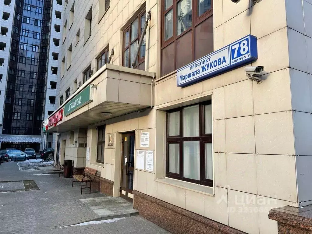 Помещение свободного назначения в Москва просп. Маршала Жукова, 78к2 ... - Фото 1