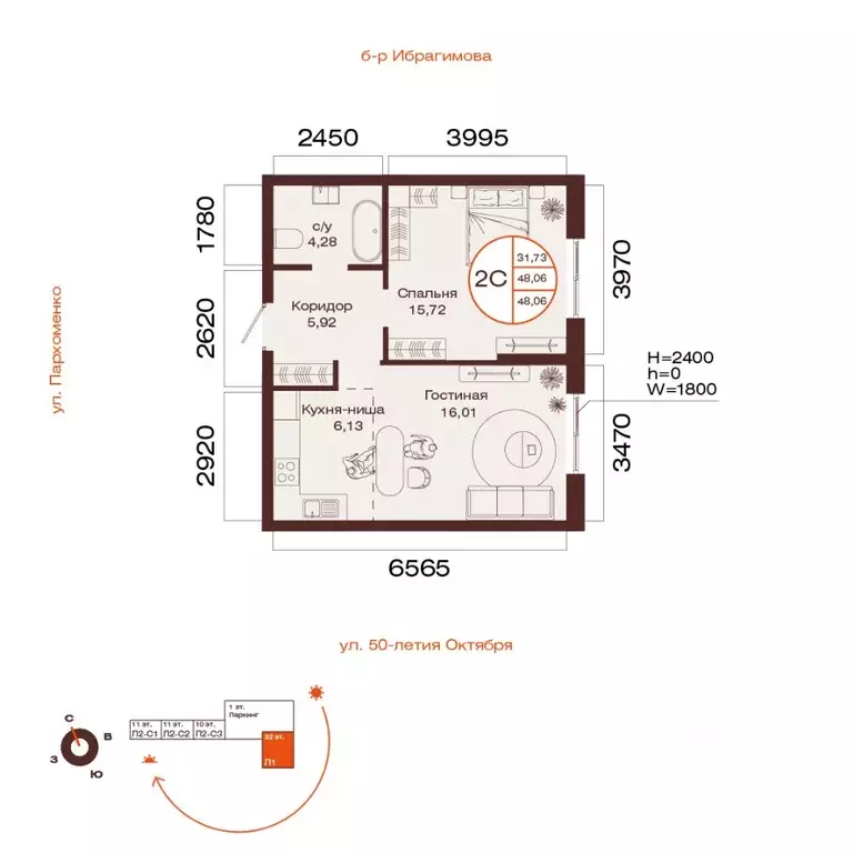 2-к кв. Башкортостан, Уфа ул. Пархоменко (48.06 м) - Фото 0