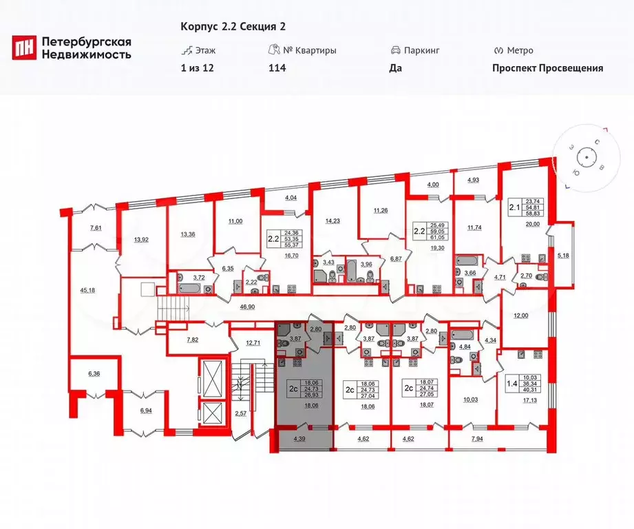 Квартира-студия, 24,7 м, 1/12 эт. - Фото 1