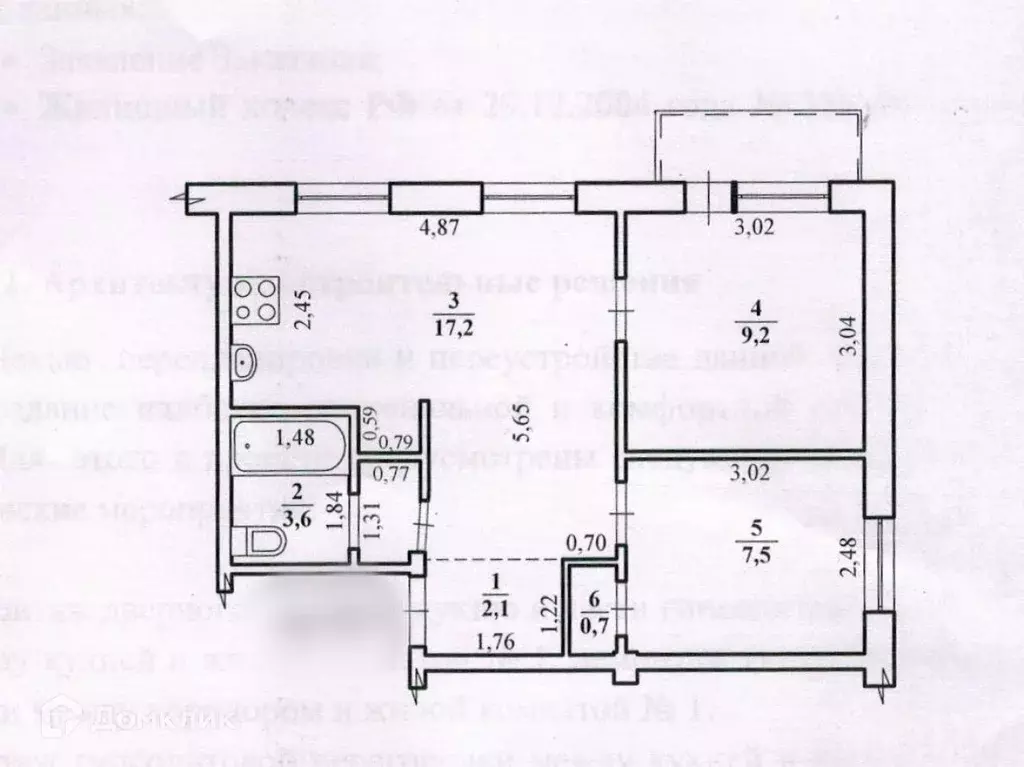 Продаётся 2-к квартира, 40.3 м - Фото 1