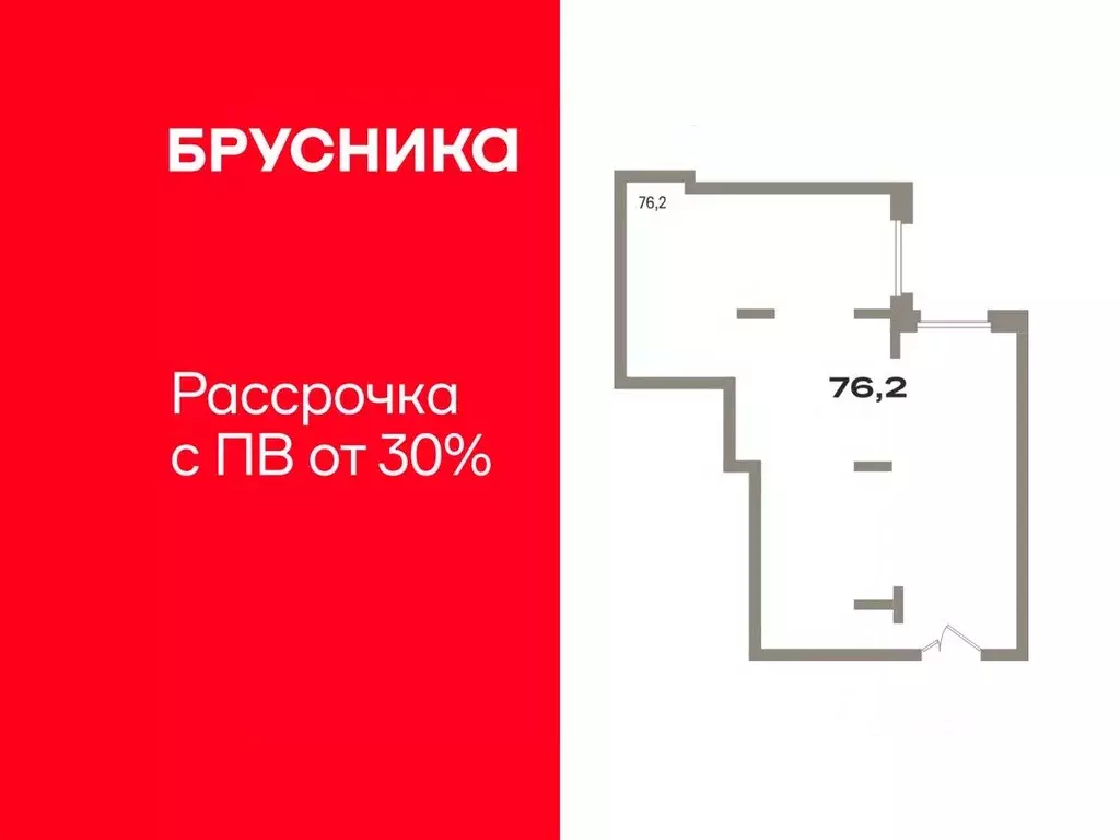 Помещение свободного назначения в Тюменская область, Тюмень Причальная ... - Фото 1