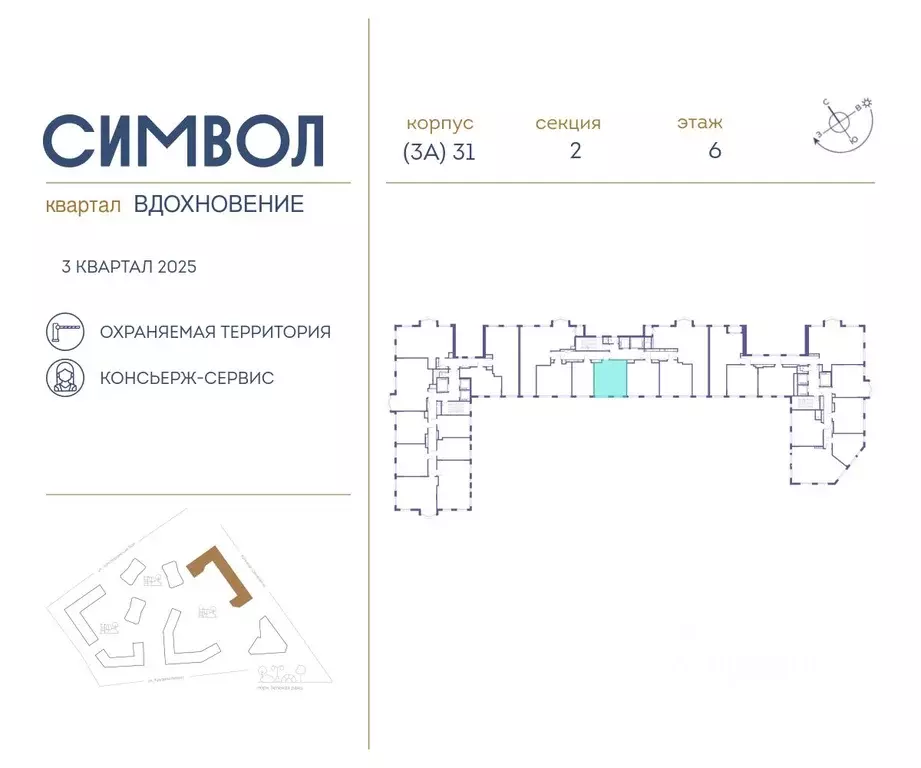 1-к кв. Москва бул. Сенкевича (45.3 м) - Фото 1