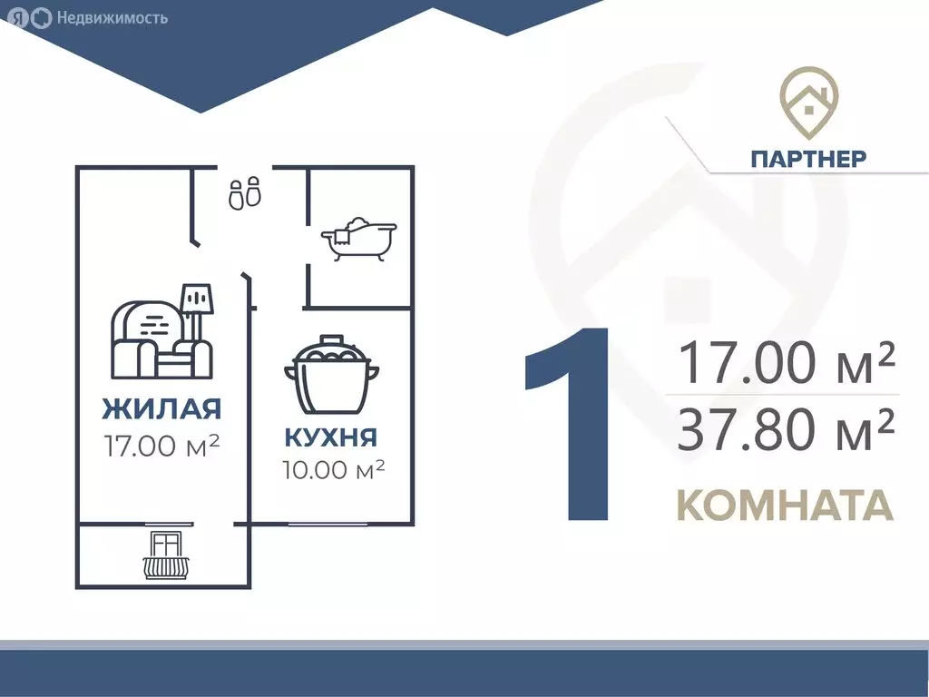 1-комнатная квартира: Волгоград, улица Расула Гамзатова, 19 (37.8 м) - Фото 0