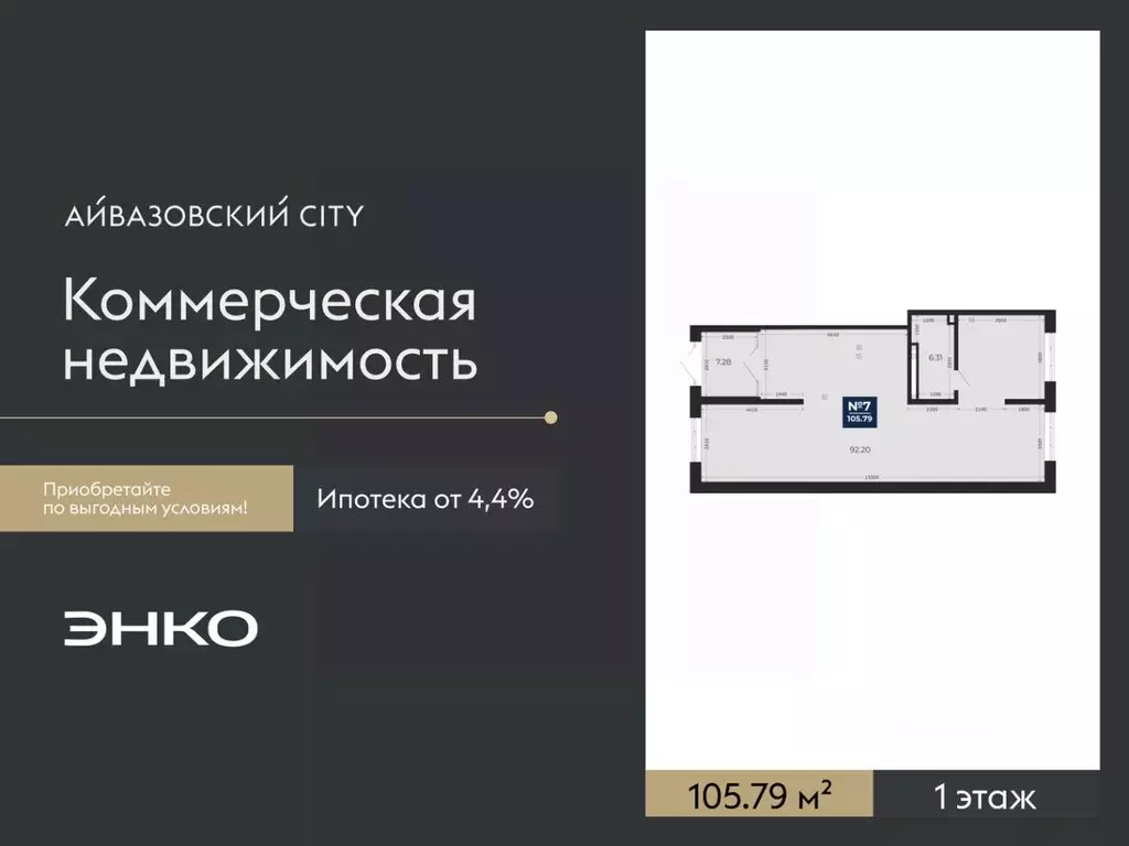 Помещение свободного назначения в Тюменская область, Тюмень ... - Фото 2