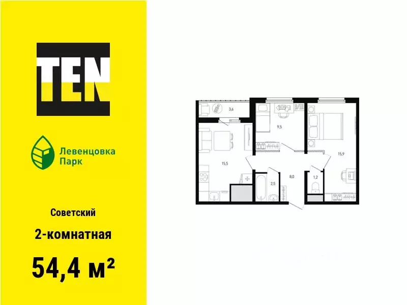 2-к кв. Ростовская область, Ростов-на-Дону просп. Маршала Жукова, 13 ... - Фото 1