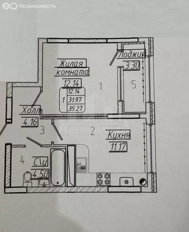 1-комнатная квартира: Кисловодск, улица 40 лет Октября, 37 (35.3 м) - Фото 1