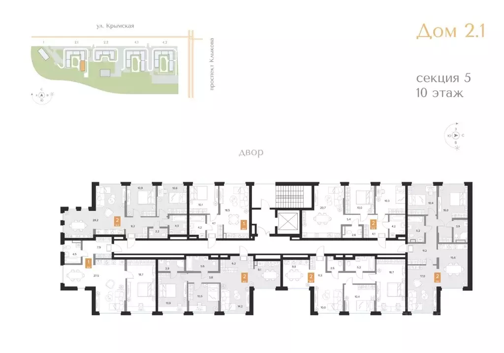 2-к кв. Курская область, Курск Парковый квартал Чувства жилой комплекс ... - Фото 2