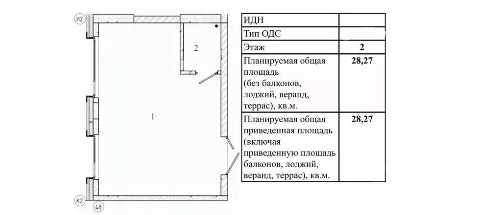 Офис в Татарстан, Казань Квартал Сюита жилой комплекс (29 м) - Фото 2