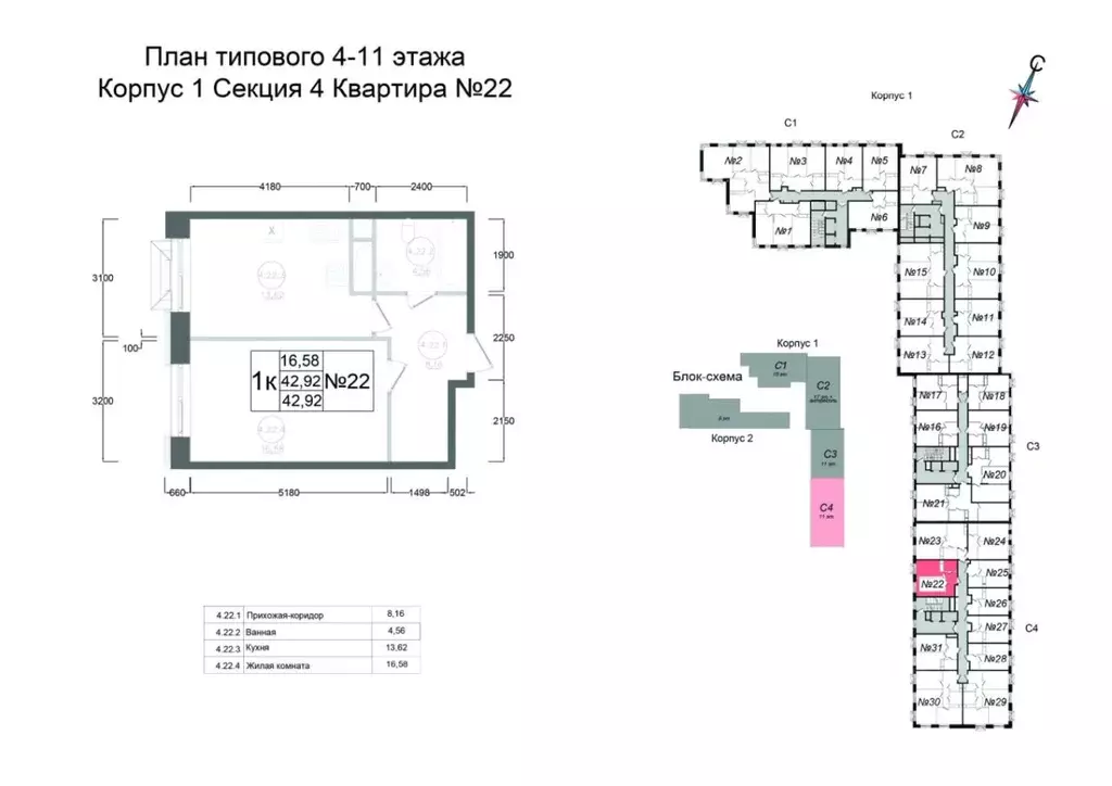 1-к кв. Московская область, Наро-Фоминск ул. Курзенкова, 12 (42.92 м) - Фото 1
