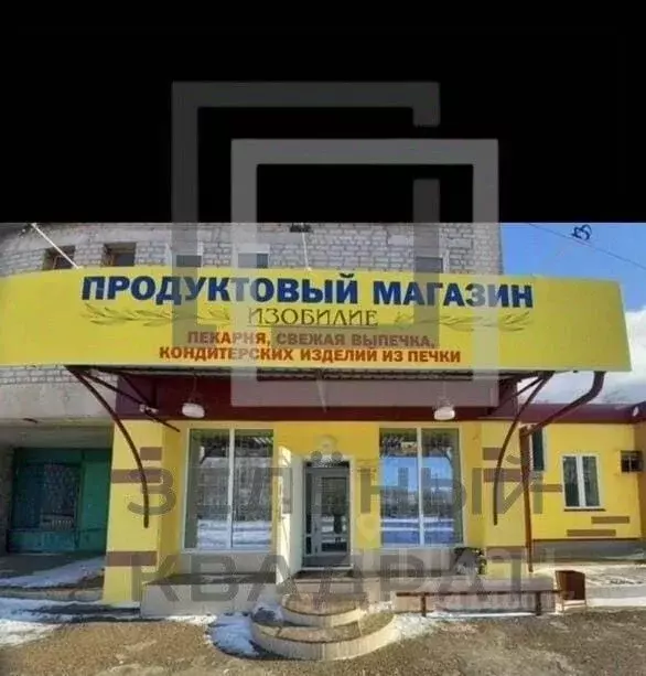 Торговая площадь в Башкортостан, Стерлитамакский район, Красноярский ... - Фото 0